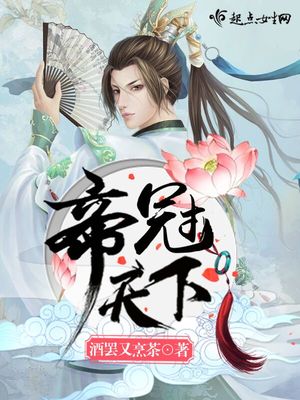 帝霸天下激活码
