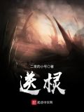 送棂秤有什么讲究