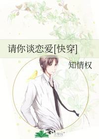 谈恋爱吗我专业的快穿