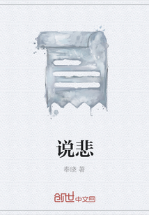 说悲伤的话
