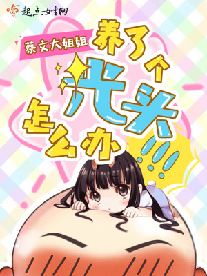 光头养长要多久