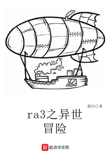 异世界冒险rpg手游