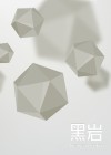 极品天师有声小说