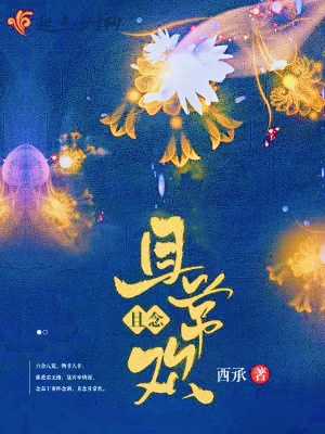 且念且记且美好什么意思