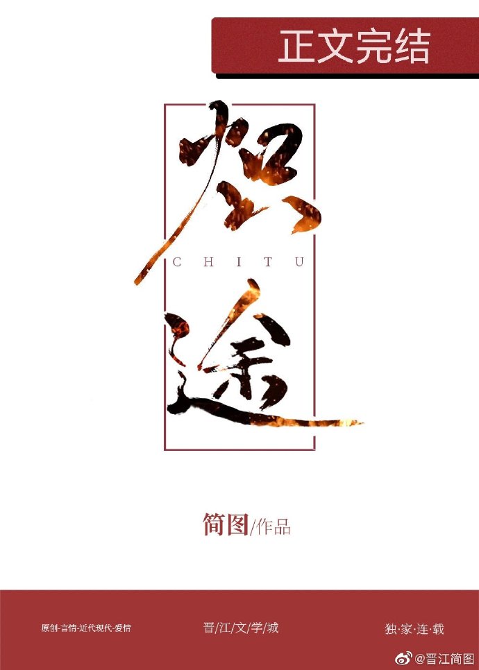 炽途百度云