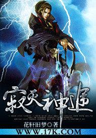 寂灭神帝