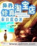 异界修真山海经异兽录兑换码