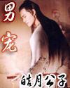 从僵尸开始的港综 迹奇