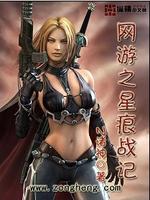 网游之月痕三部曲顺序