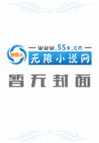 修仙传之炼剑1