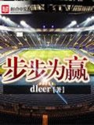 步步为赢真题期末抓分卷