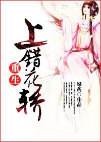 上错花轿嫁对郎电视剧演员表