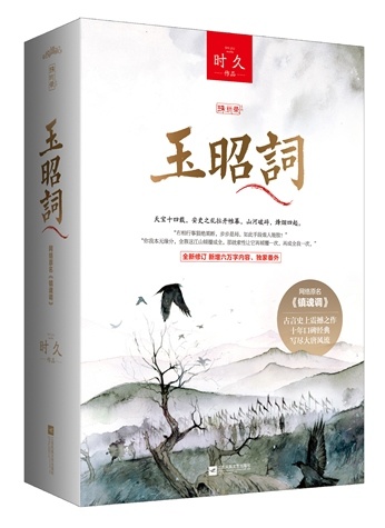 镇魂调百度网盘