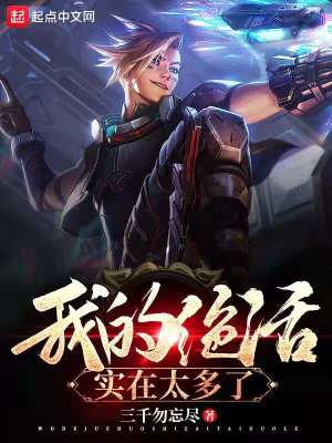 我的绝活满分作文