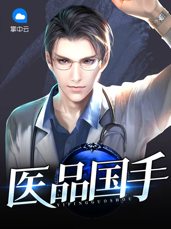 医院药品国采是什么意思