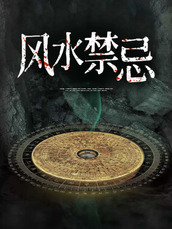 虎尾兰的风水禁忌