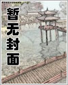商界风云人物传记