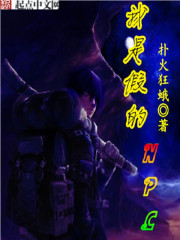 我是假的相府千金,自出生起我就知道