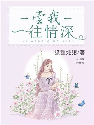 亿万神秘老公超机凶