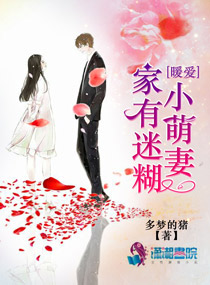 家有小暖男