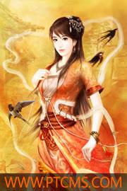 《公主快到我怀/里来》