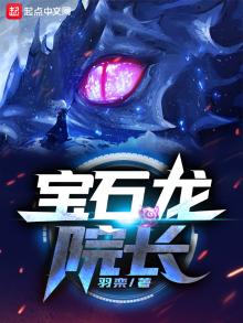 宝石龙卡组