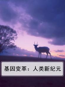 基因的变化会造成什么的变异?