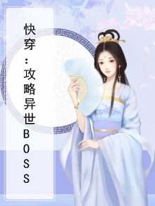 异世升级攻略