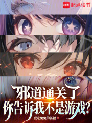 邪道是什么