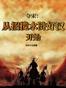 北宋靖康二年,被金军掠去的北宋二帝是( )