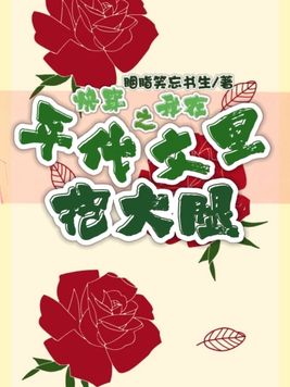 快穿军嫂文各个年代的小说