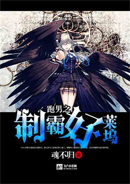 跑男之制霸好莱坞百度网盘