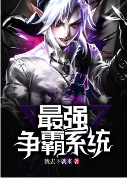 抗战:最强签到系统