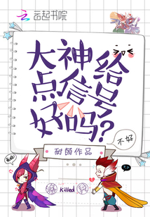 信号能不能好点