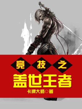 盖世王者礼包码