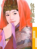 新龙门客栈 伙计