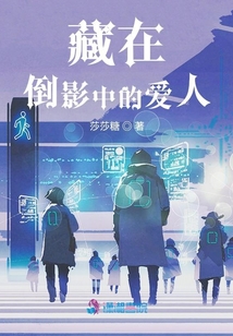 倒影表达什么爱情