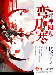 动漫死神里的刀
