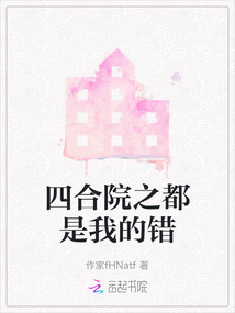 四合院之之1953