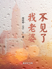 我老婆不见了的表情包搞笑
