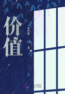 价值观是什么意思