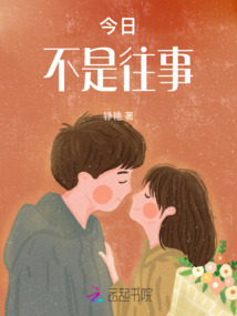 这不是文字往事