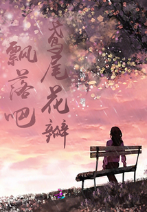 鸢尾花瓣形状