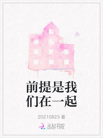 在一起前和在一起后的区别