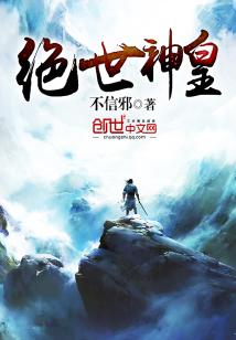 绝世神皇秦轩全文免费阅读