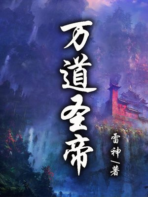 万道圣体