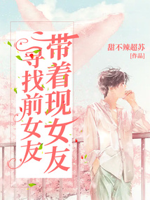 陈楚生前女友和现女友