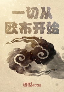 特摄从欧布开始