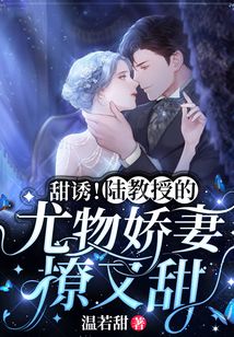 野性撩惹