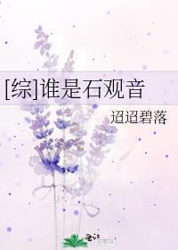石观音的结局